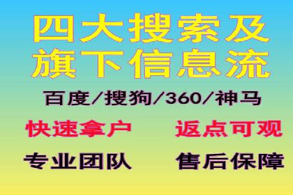 竞价广告端口开户的步骤与技巧
