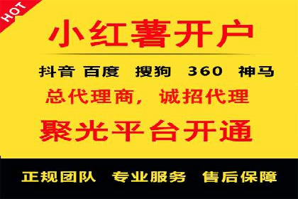竞价推广开户成本分析：成功案例教你如何降低